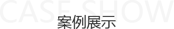青島平行進(jìn)口車(chē)、平行進(jìn)口車(chē)報(bào)價(jià)、青島汽車(chē)保養(yǎng)，請(qǐng)致電青島英珀
